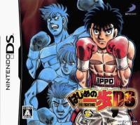 Hajime no Ippo : The Fighting! DS