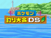 PokéPark : Fishing Rally DS