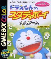 Doraemon no Study Boy : Kuku Game