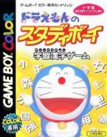 Doraemon no Study Boy : Gakushuu Kanji Game
