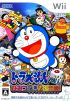 Doraemon Wii : Himitsu Douguou Ketteisen!