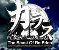 Karous - The Beast Of Re:Eden -