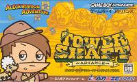 Aleck Bordon Adventure : Tower & Shaft Advance