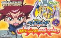 Bakuten Shoot Beyblade 2002 : Gekisen! Team Battle!! Kouryuu no Shou - Daichi Version