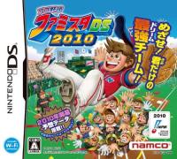 Pro Yakyū Famista DS 2010