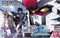 Mobile Suit Gundam SEED : Tomo to Kimi to Koko de