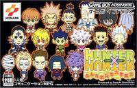 Hunter X Hunter : Minna Tomodachi Daisakusen!!