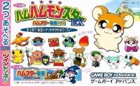 Twin Series 4 : Ham Ham Monster EX + Fantasy Puzzle Hamster Monogatari