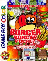 Burger Burger Pocket : Hamburger Simulation