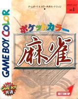 Pocket Color Mahjong