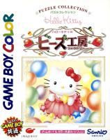 Hello Kitty no Beads Kōbō
