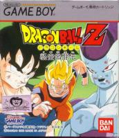Dragon Ball Z : Goku Gekitōden