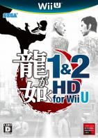Yakuza 1 & 2 HD Edition