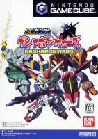 SD Gundam : Gashapon Wars