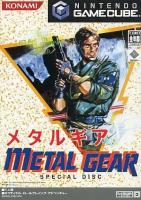 Metal Gear : Special Disc