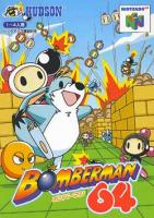 Bomberman 64 : Arcade Edition