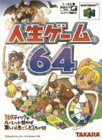 Jinsei Game 64