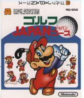 Famicom Golf : Japan Course