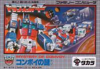 Transformers : Convoy no Nazo