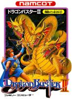 Dragon Buster II : Yami no Fuuin