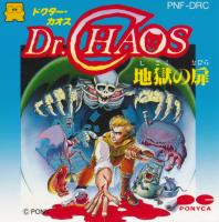 Dr. Chaos : Jigoku no Tobira