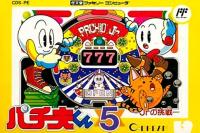 Pachio-kun 5 : Jr no Chousen