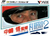 Satoru Nakajima : F-1 Hero 2