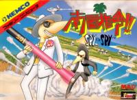 Nangoku Shirei !! : Spy vs. Spy