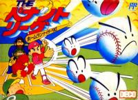 Home Run Nighter '90 : The Pennant League