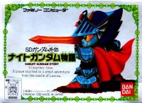 SD Gundam Gaiden : Knight Gundam Monogatari