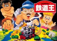 Tetsudō Ou : Famicom Boardgame