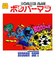 Bomberman (Famicom Disk System)