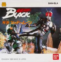 Kamen Rider Black : Taiketsu Shadow Moon