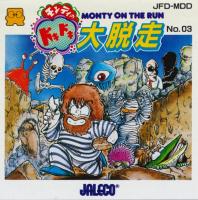 Monty on the Run : Monty no Doki Doki Dai Dassō