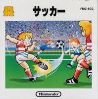 Soccer (Famicom Disk System)