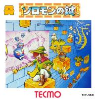 Solomon no Kagi (Famicom Disk System)