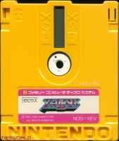 Xevious (Famicom Disk System)