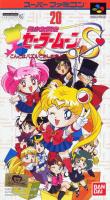 Bishōjo Senshi Sailor Moon S : Kondo wa Puzzle de Oshioki yo !!