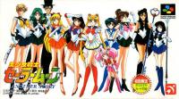 Bishoujo Senshi Sailor Moon : Another Story