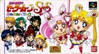 Sailor Moon Super S : Fuwa Fuwa Panic