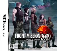 Front Mission 2089 : Border of Madness