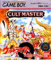Cult Master : Ultraman ni Miserarete