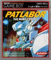Patlabor : The Mobile Police