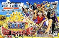 From TV animation : One Piece : Mezase ! King of Berry