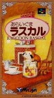 Araiguma Rascal : Raccoon Rascal