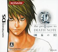L : The Prologue to Death Note - Rasen no Wana