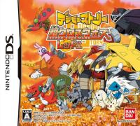 Digimon Story : Super Xros Wars Red
