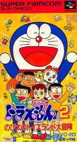 Doraemon 2 : Nobita no Toys Land Daibouken