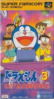 Doraemon 3 : Nobita to Toki no Hougyoku