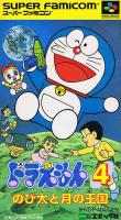 Doraemon 4 : Nobita to Tsuki no Oukoku